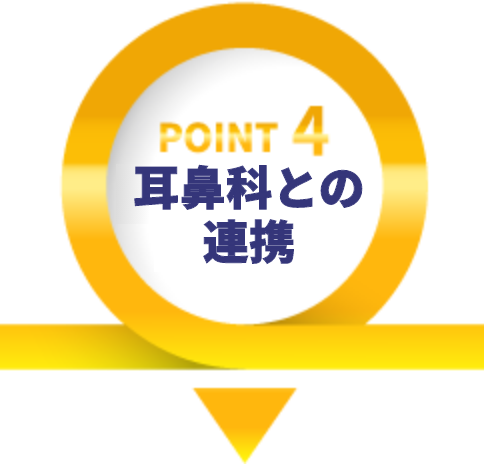 弊社が選ばれる理由